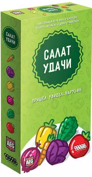 Настольная игра Салат удачи