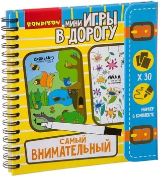 Настольная игра Самый внимательный