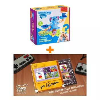 Настольная игра Считай и проверяй 4 + Шоколад Кэт 12 Для геймера 60г Набор