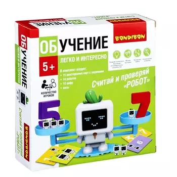 Настольная игра Считай и проверяй: Робот