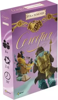 Настольная игра Селестия: Рука помощи. Дополнение