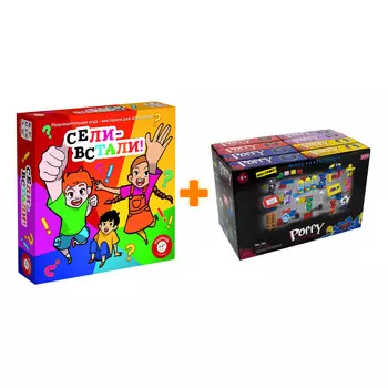 Настольная игра Сели - встали! + Конструктор Huggy Wuggy 33 детали Набор
