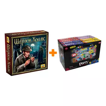 Настольная игра Шерлок Холмс + Конструктор Huggy Wuggy 33 детали Набор