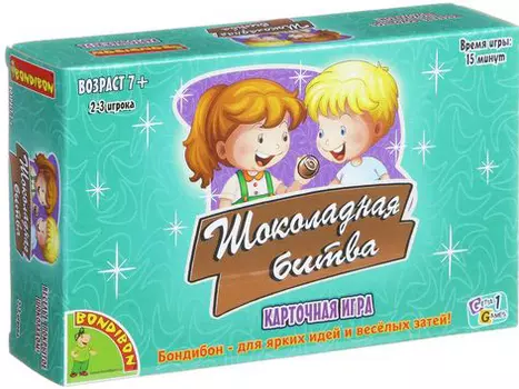 Настольная игра Шоколадная битва