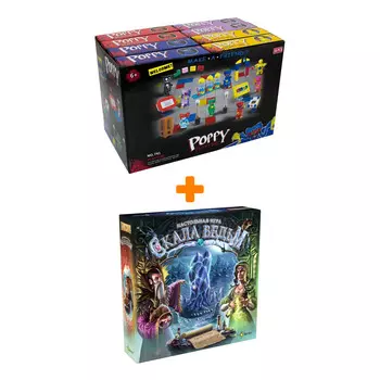 Настольная игра Скала ведьм + Конструктор Huggy Wuggy 33 детали Набор