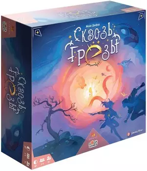 Настольная игра Сквозь грезы