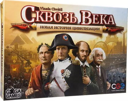 Настольная игра Сквозь века