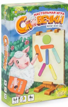 Настольная игра Словечки