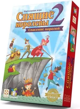 Настольная игра Спящие королевы 2