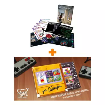 Настольная игра Star Trek Adventures / Звездный путь Приключения в космосе Стартовый набор + Шоколад Кэт 12 Для геймера 60г Набор