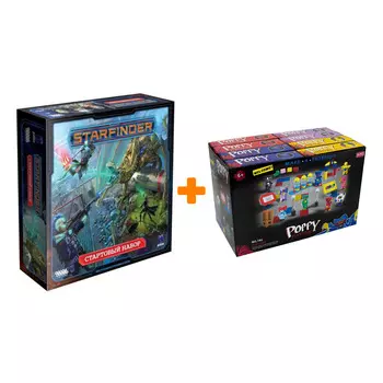 Настольная игра Starfinder Стартовый набор + Конструктор Huggy Wuggy 33 детали Набор
