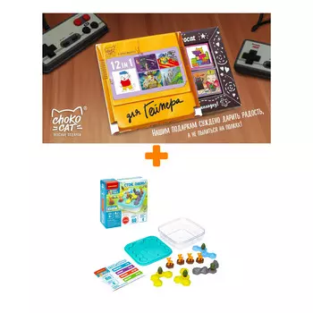 Настольная игра Стой, олень! БондиЛогика + Шоколад Кэт 12 Для геймера 60г Набор
