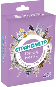 Настольная игра Странометр: Города России