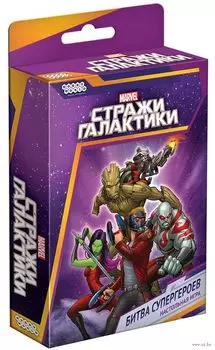 Настольная игра Стражи Галактики: Битва супергероев