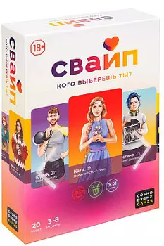 Настольная игра Свайп