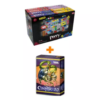 Настольная игра Свинтус 2.0, арт. 1118 + Конструктор Huggy Wuggy 33 детали Набор