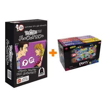 Настольная игра Тайна или действие Карточная + Конструктор Huggy Wuggy 33 детали Набор