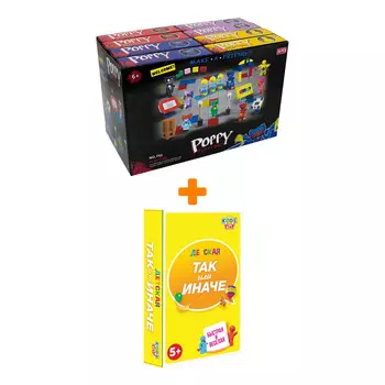 Настольная игра ТАК или ИНАЧЕ Детская компактная + Конструктор Huggy Wuggy 33 детали в ассортименте Набор