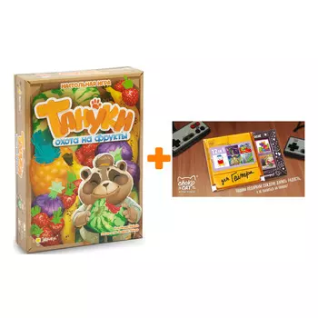 Настольная игра Тануки Охота на фрукты + Шоколад Кэт 12 Для геймера 60г Набор
