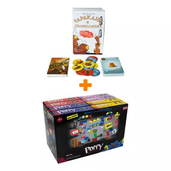 Настольная игра Тараканы в холодильнике + Конструктор Huggy Wuggy 33 детали Набор