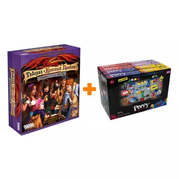 Настольная игра Таверна "Красный дракон" Пирушка в стиле кунг-фу арт. 915228 + Конструктор Huggy Wuggy 33 детали Набор