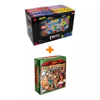 Настольная игра Таверна "Красный дракон" Закрытая вечеринка арт. 915510 + Конструктор Huggy Wuggy 33 детали Набор