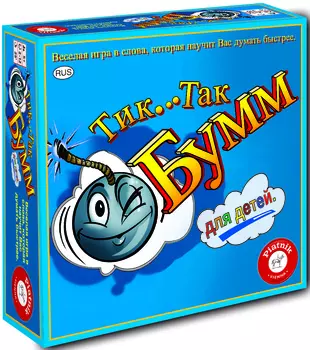 Настольная игра Тик Так Бумм: Для детей