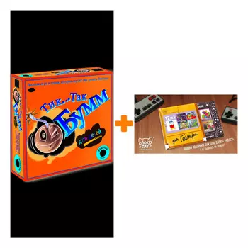 Настольная игра Тик Так Бумм Для детей + Шоколад Кэт 12 Для геймера 60г Набор