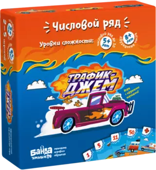 Настольная игра Трафик-джем