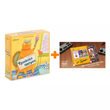 Настольная игра Тройная чепуха + Шоколад Кэт 12 Для геймера 60г Набор