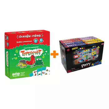 Настольная игра Турбосчёт + Конструктор Huggy Wuggy 33 детали Набор
