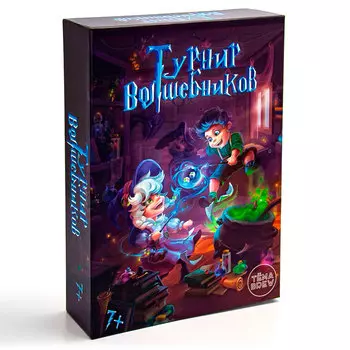 Настольная игра Турнир волшебников