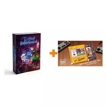 Настольная игра Турнир волшебников + Шоколад Кэт 12 Для геймера 60г Набор