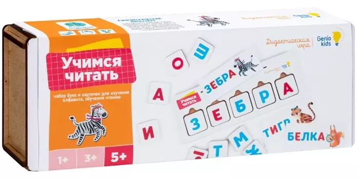 Настольная игра Учимся читать