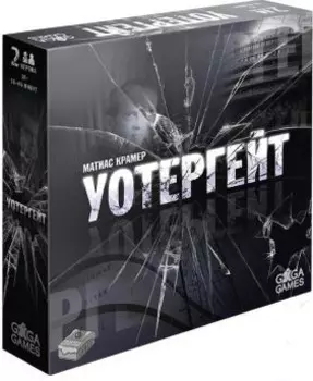 Настольная игра Уотергейт