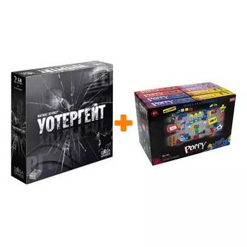 Настольная игра Уотергейт + Конструктор Huggy Wuggy 33 детали Набор