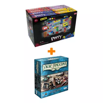 Настольная игра Ужас Аркхэма Карточная Дополнение На краю земли Сыщики + Конструктор Huggy Wuggy 33 детали Набор