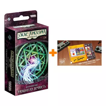 Настольная игра Ужас Аркхэма Карточная Дополнение Забытая эпоха Расколотая вечность арт. 915237 + Шоколад Кэт 12 Для геймера 60г Набор