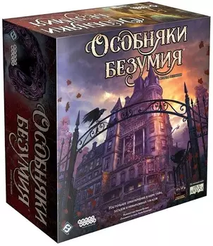 Настольная игра Ужас Аркхэма: Особняки безумия. Редакция 2