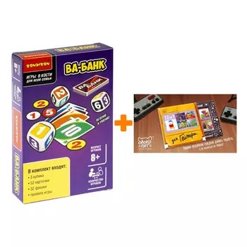 Настольная игра Ва-банк + Шоколад Кэт 12 Для геймера 60г Набор