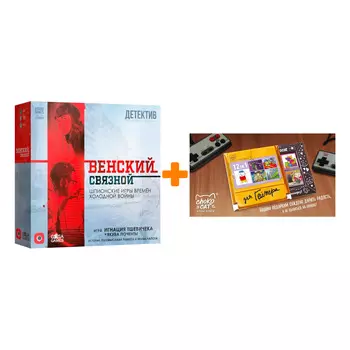 Настольная игра Венский связной + Шоколад Кэт 12 Для геймера 60г Набор