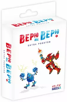 Настольная игра Верю: Не верю Битва роботов