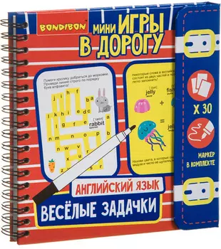 Настольная игра Весёлые задачки: Английский язык
