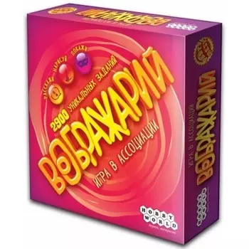 Настольная игра Воображарий