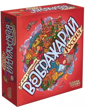 Настольная игра Воображарий: Россия