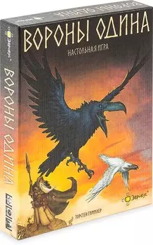 Настольная игра Вороны Одина