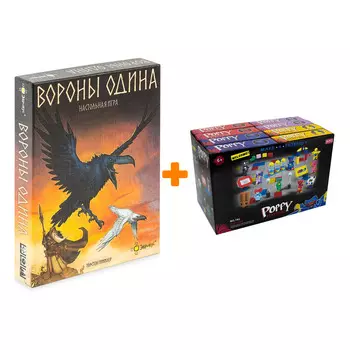 Настольная игра Вороны Одина + Конструктор Huggy Wuggy 33 детали Набор