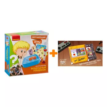 Настольная игра Воздушный поединок + Шоколад Кэт 12 Для геймера 60г Набор