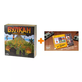 Настольная игра Вулкан + Шоколад Кэт 12 Для геймера 60г Набор