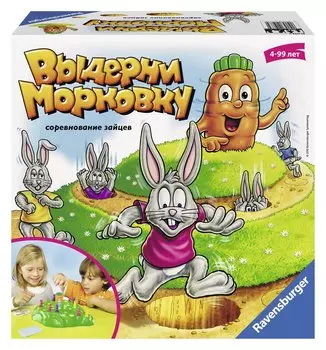 Настольная игра Выдерни морковку